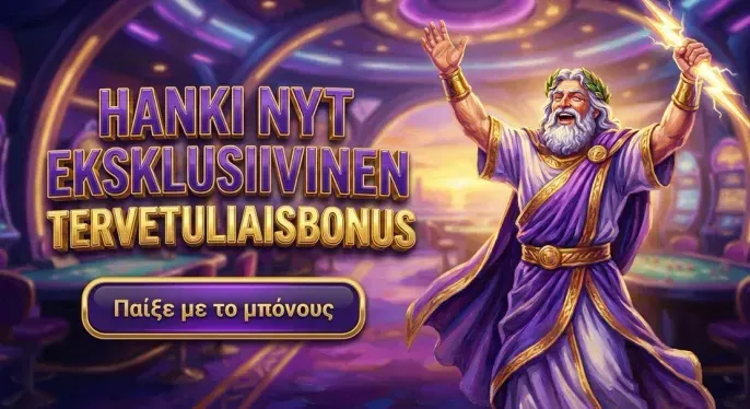 Sportaza Casino