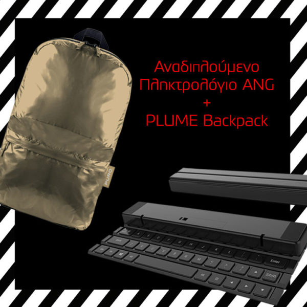 Plume-keyboard-bundle-gold