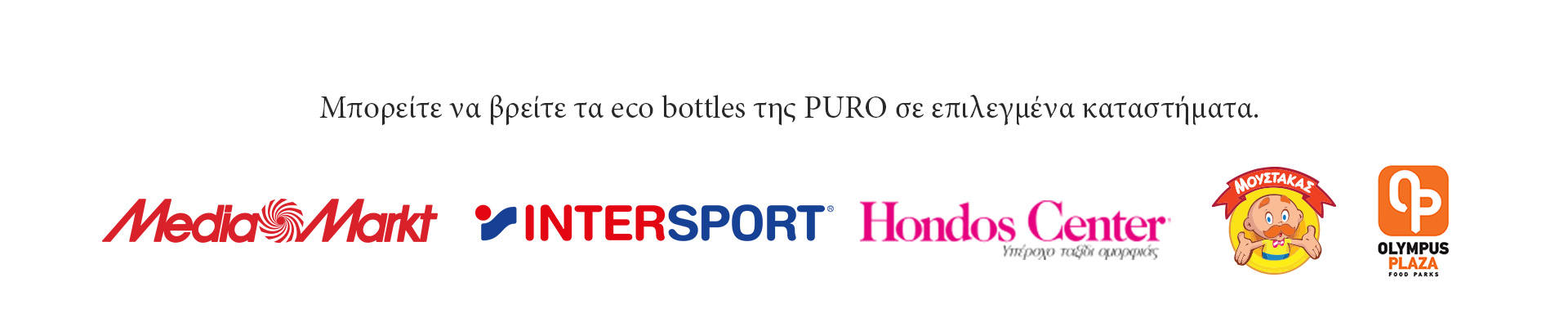 Puro H2O Bottle 500ml - Μαύρο - - H2O500B1BLK