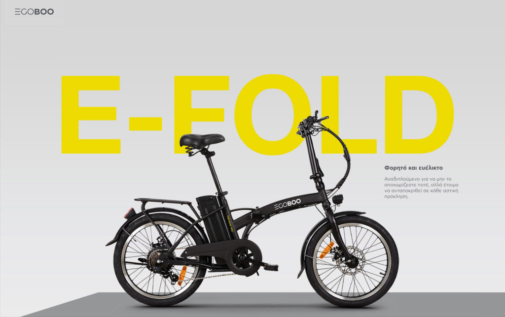 EGOBOO E-Bike E-Fold - Μαύρο - - MX25-BLACK