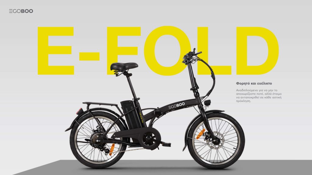 EGOBOO E-Bike E-Fold - Άσπρο - - MX25-WHITE