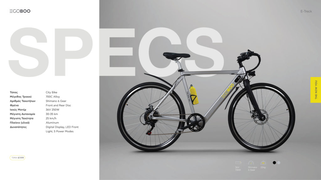 EGOBOO E-Bike E-Treck - Aσημί - - W6-GREY
