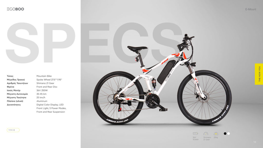 EGOBOO E-Bike E-Mount - Ασπρο - - CD15-WHITE
