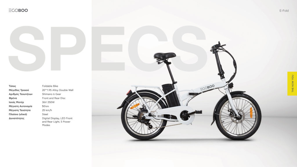 EGOBOO E-Bike E-Fold - Άσπρο - - MX25-WHITE