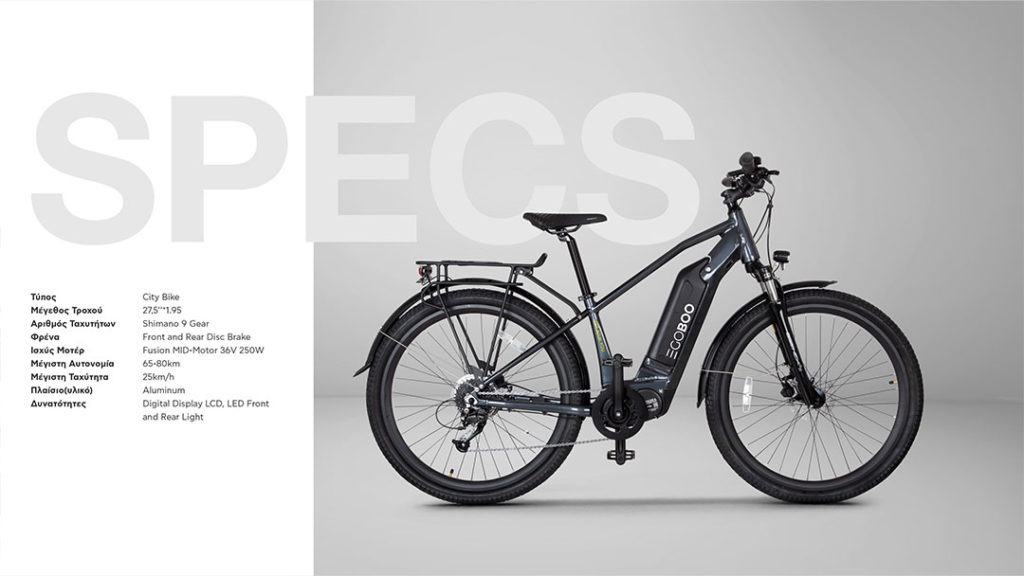 EGOBOO E-Bike E-City GS25 - Μαύρο - - GS25-GREY