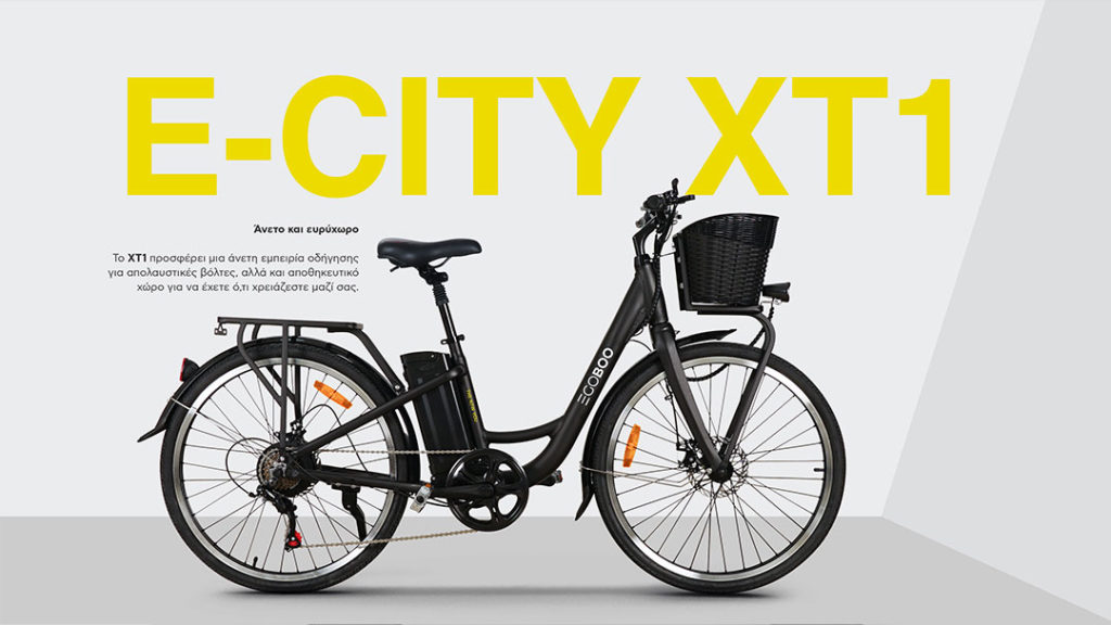 EGOBOO E-Bike E-City XT1 - Μαύρο - - XT1-BLACK