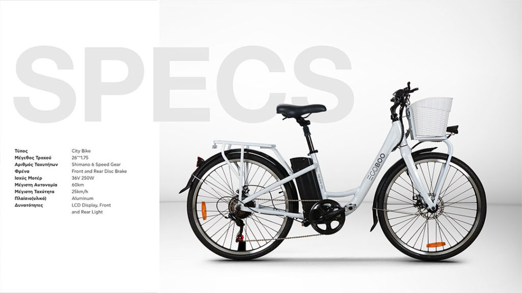 EGOBOO E-Bike E-City XT1 - Λευκό - - XT1-WHITE