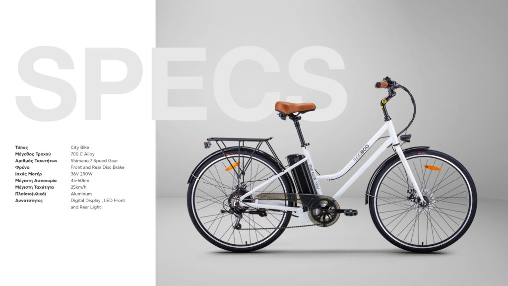 EGOBOO E-Bike E-City MJ1 - Λευκό - - MJ1-WHITE