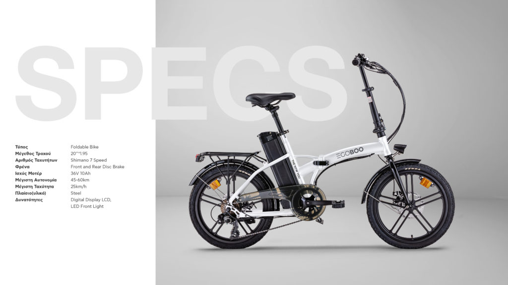EGOBOO E-Bike E-Fold Pro - Λευκό - - EBBN5-WHITE