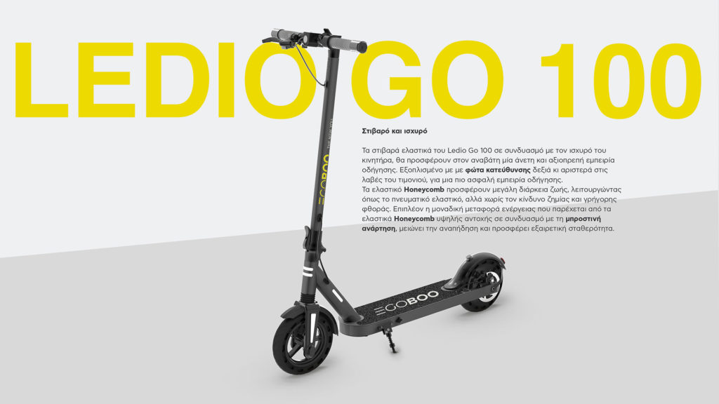 EGOBOO Ε-Scooter Ledio Go 100 - Γκρι - - EBL10-GREY