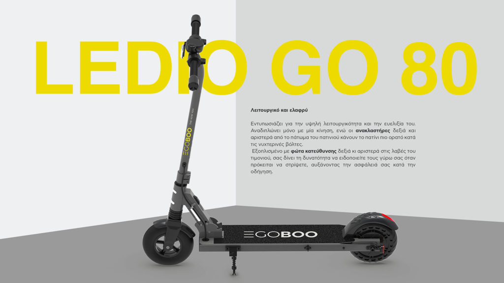 EGOBOO Ε-Scooter Ledio Go 80 - Γκρι - - EBH80-GREY