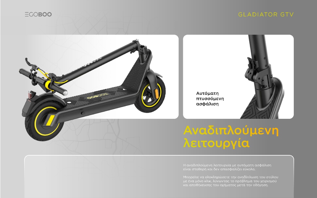 Egoboo Ε-Scooter Gladiator GTV - Black - - EBX9G-BLACK