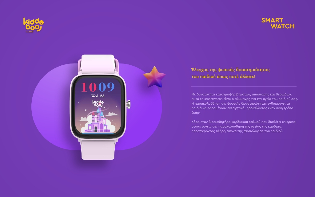 Kiddoboo Smartwatch 2.0 Lilac - - KB019C2LIL